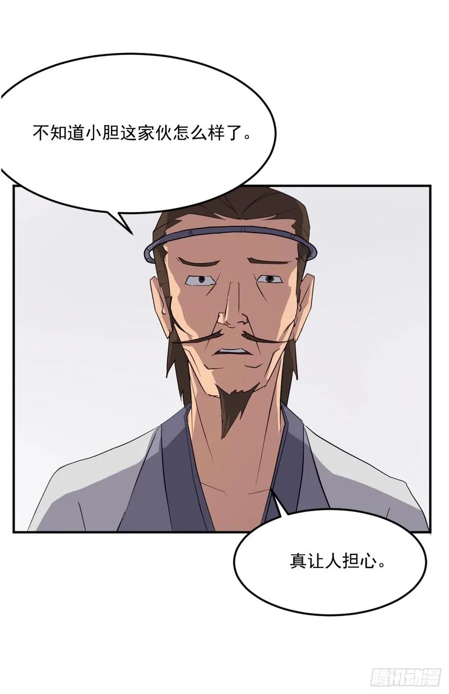 36.退婚 第31页