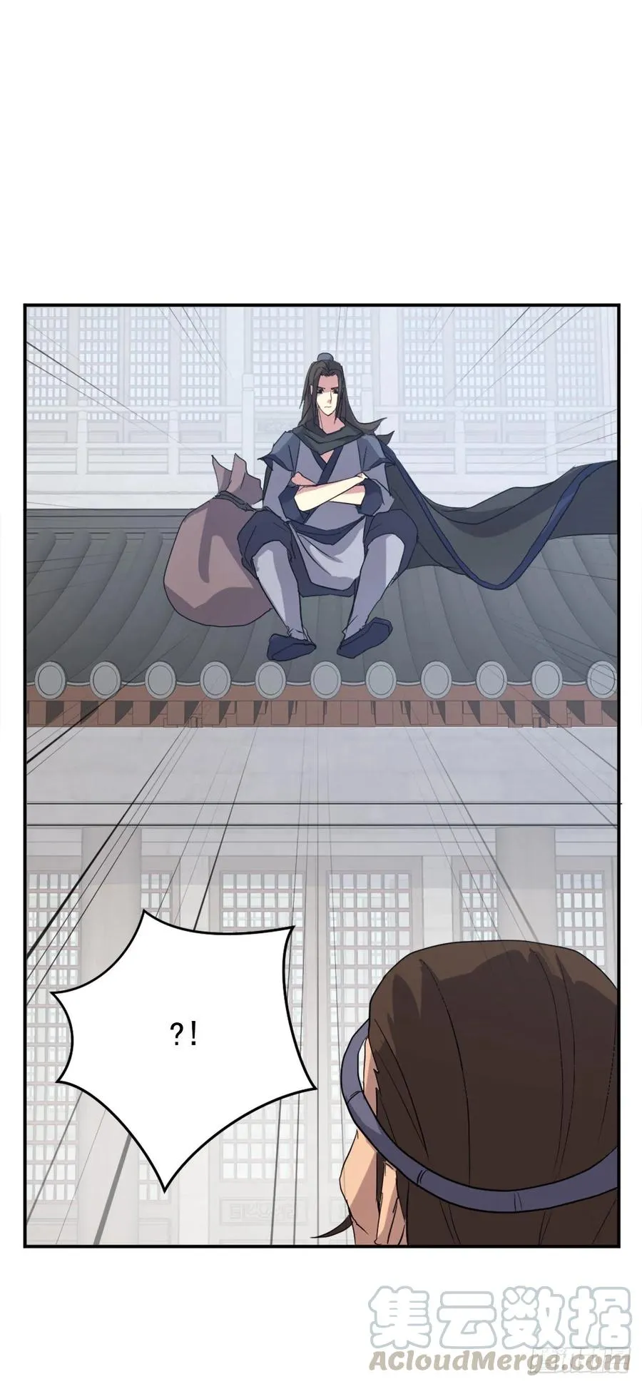 36.退婚 第33页