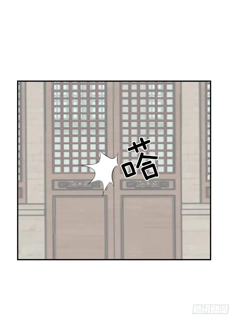 36.退婚 第56页