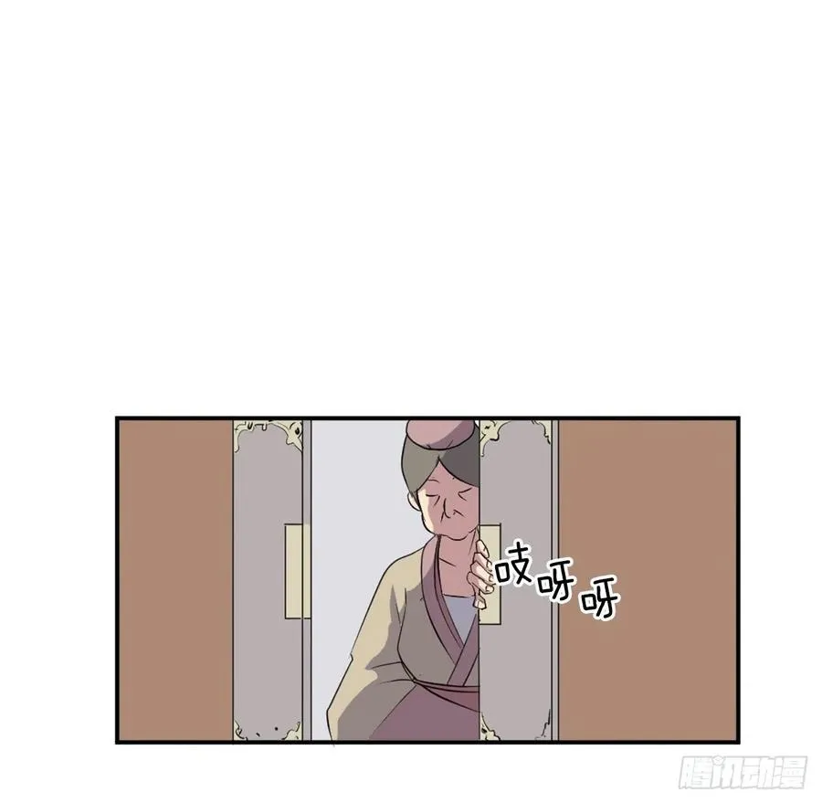 36.退婚 第70页