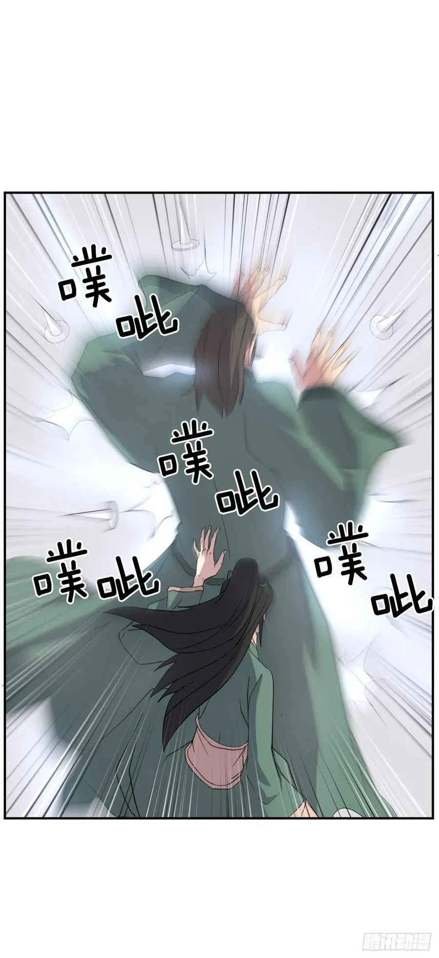 37.死来香 第2页