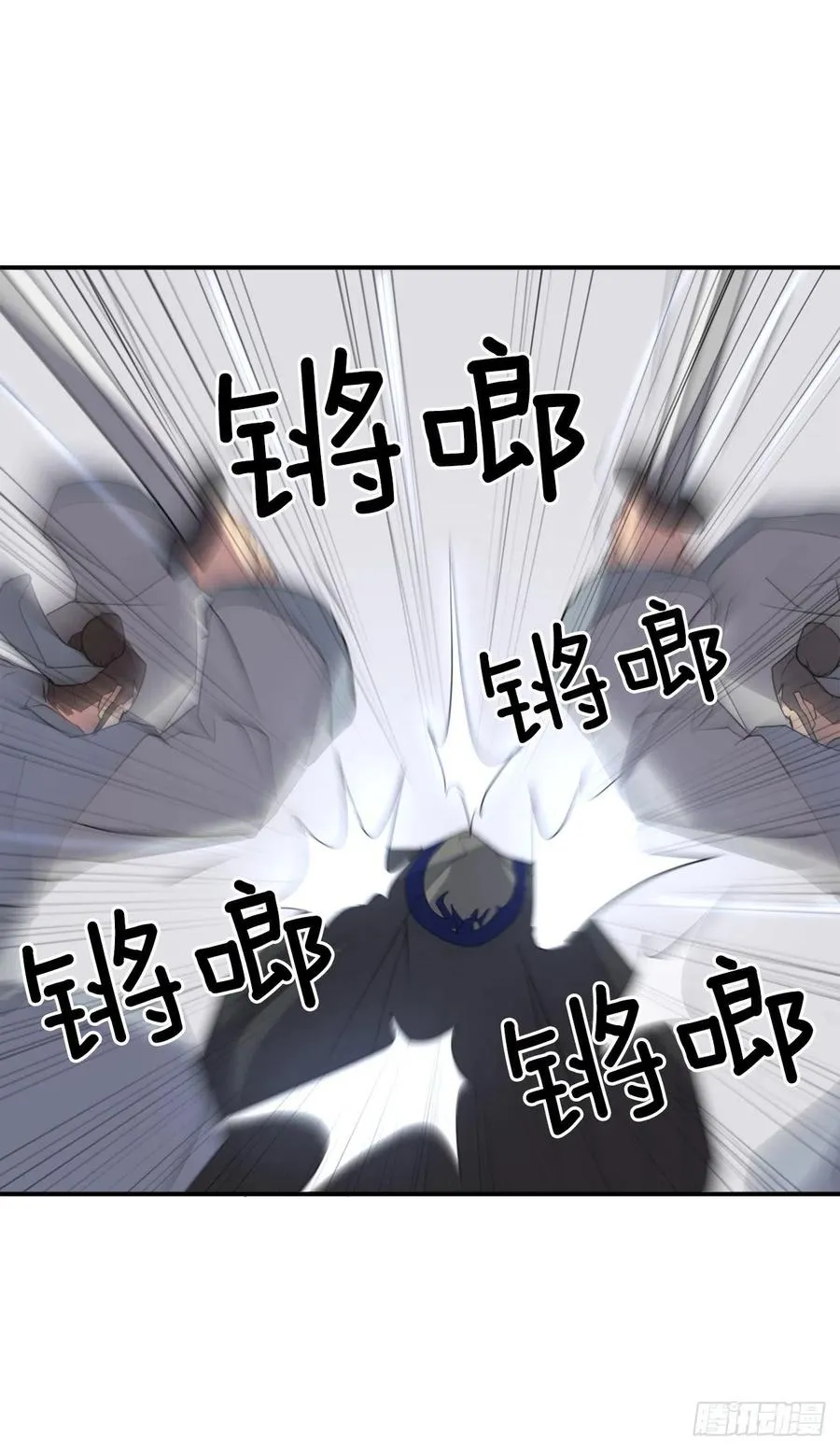 37.死来香 第7页