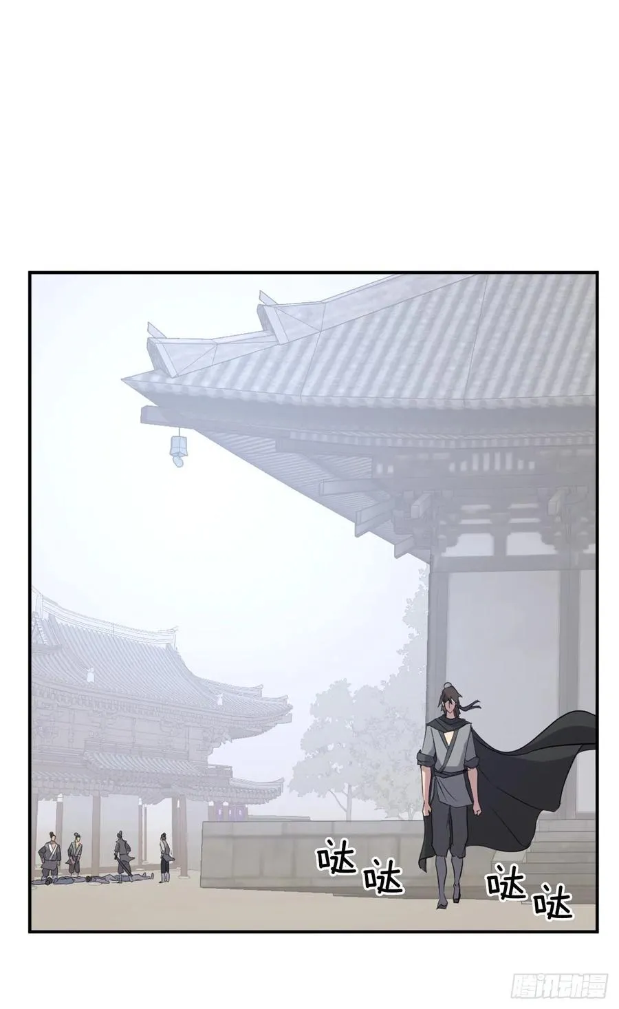 37.死来香 第30页
