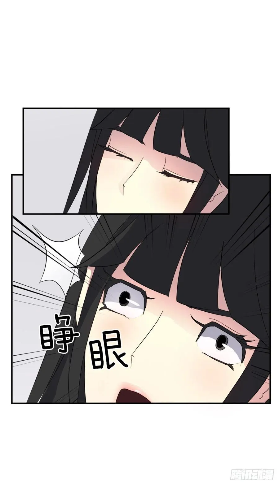 37.死来香 第39页