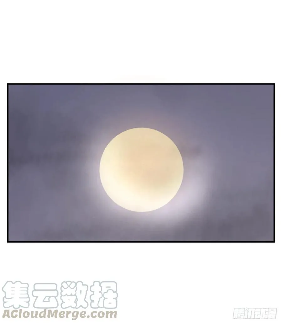 37.死来香 第45页