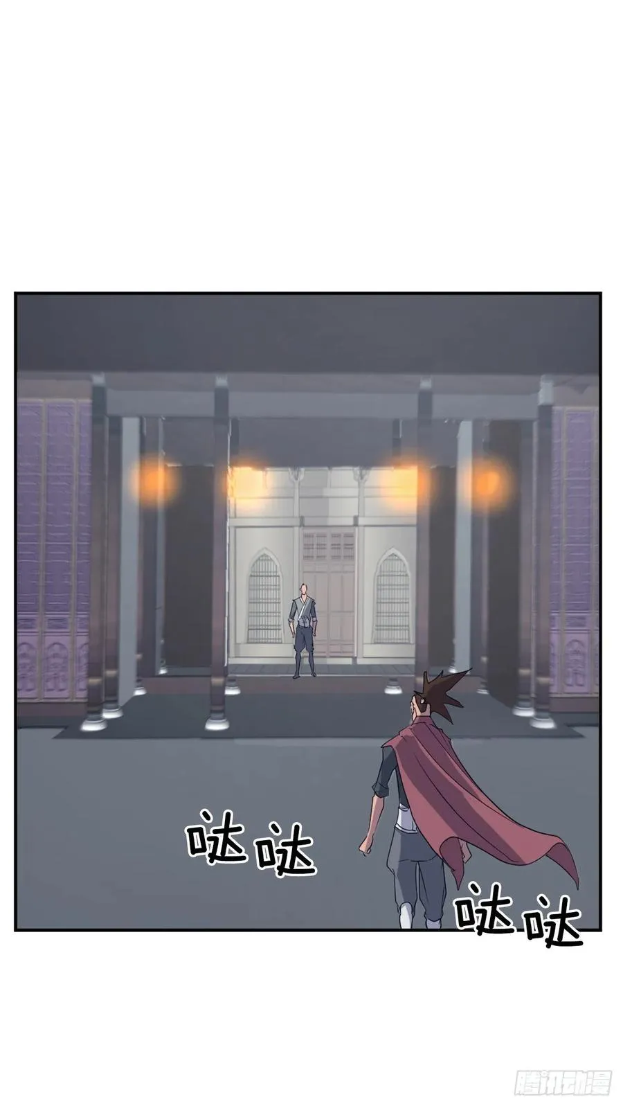 37.死来香 第50页