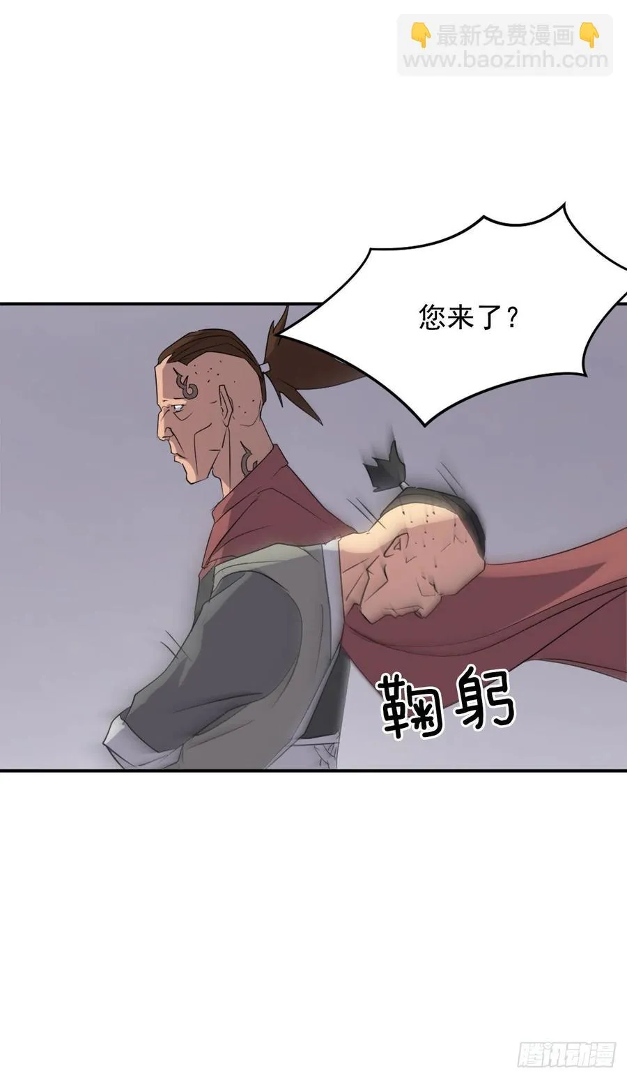 37.死来香 第51页