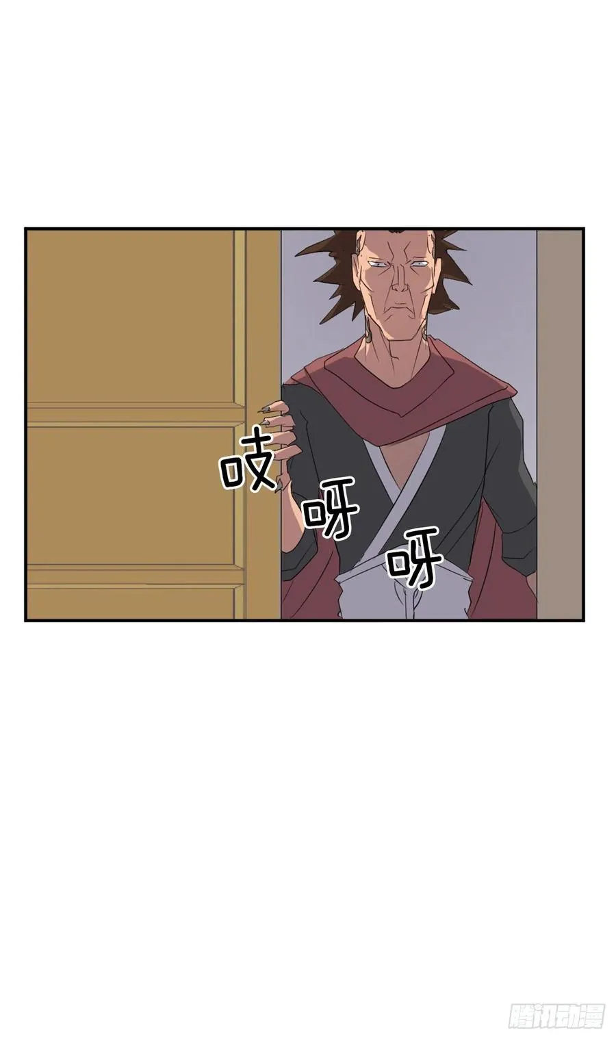 37.死来香 第52页