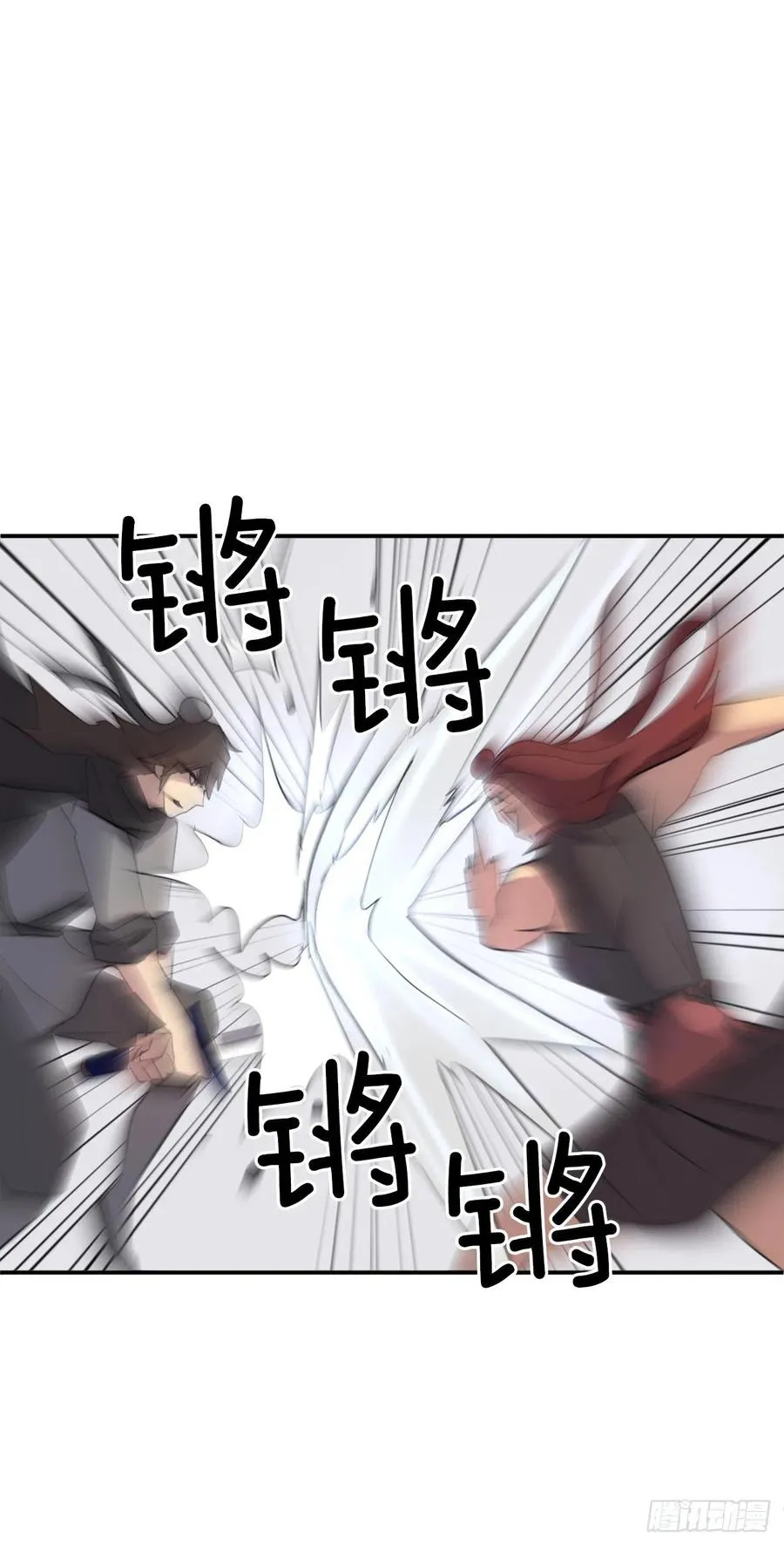 38.胜负已分 第43页