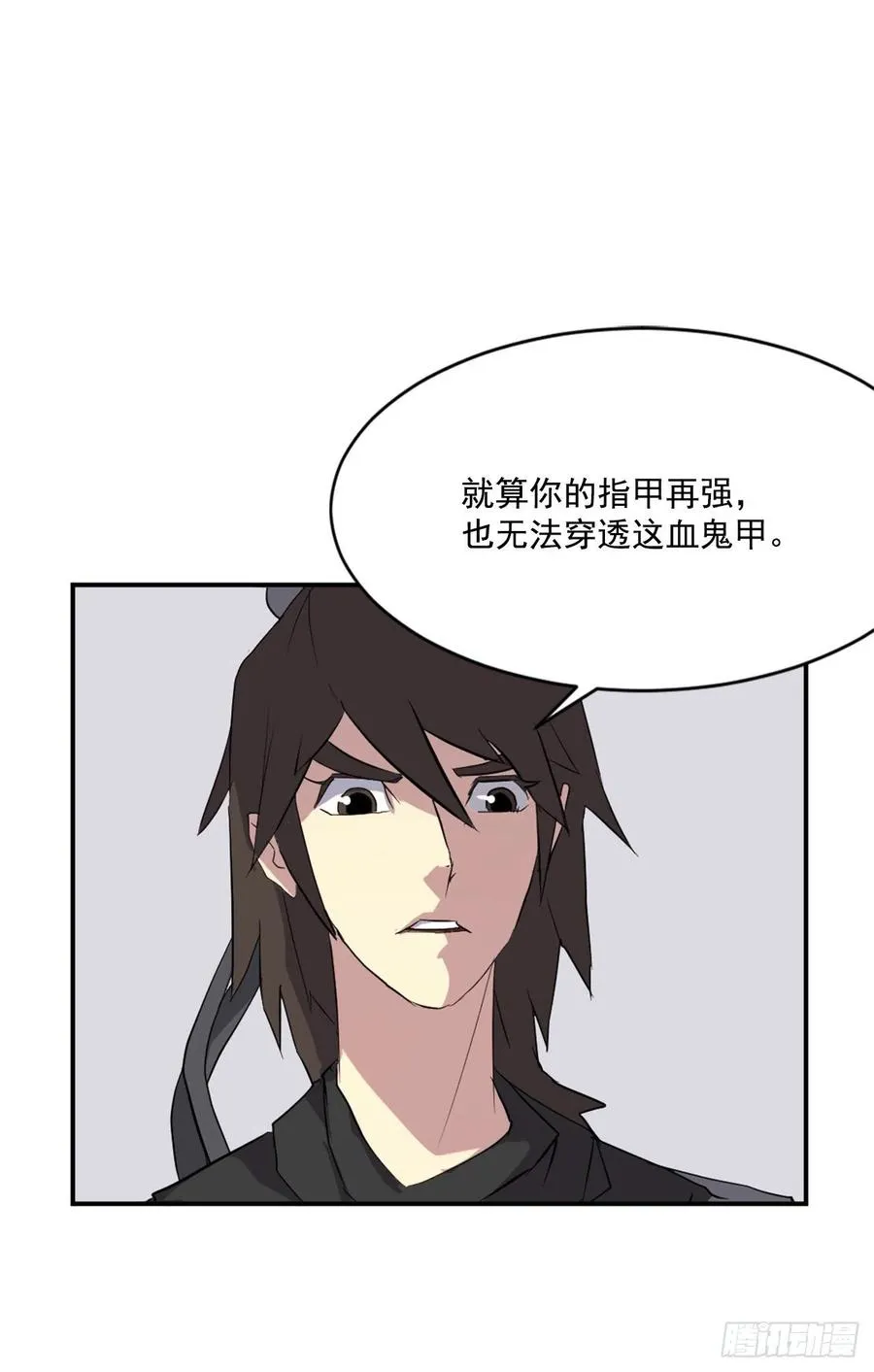 39.父母归来 第2页