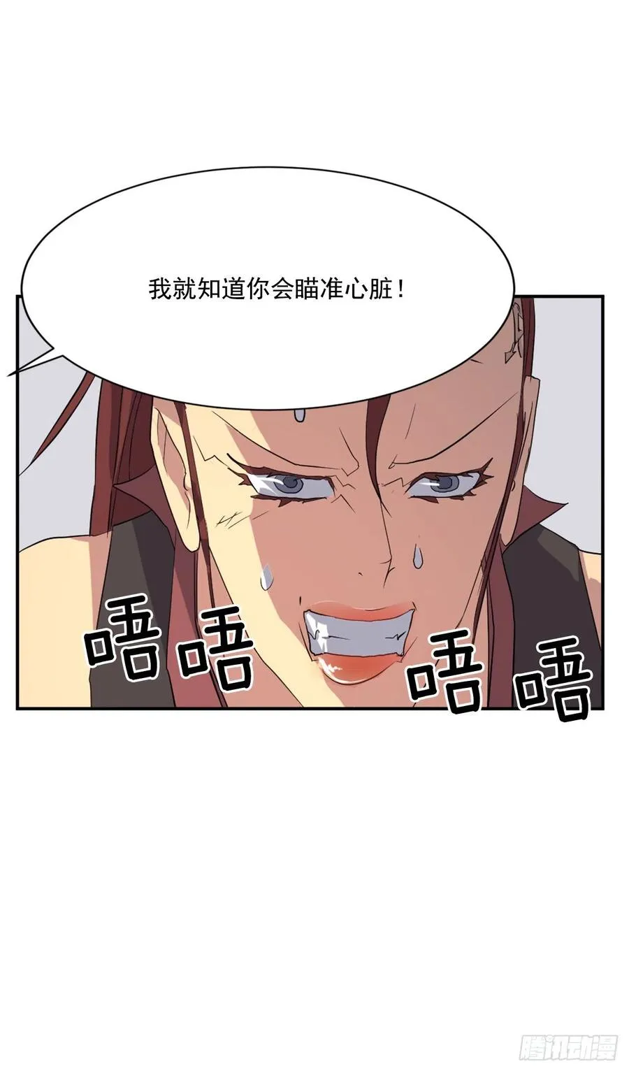 39.父母归来 第3页
