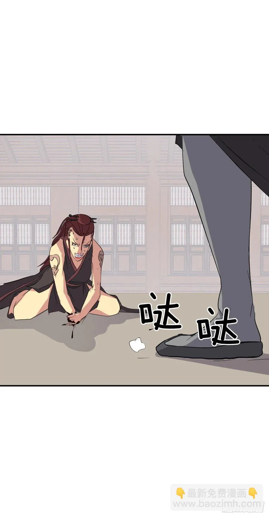 39.父母归来 第6页