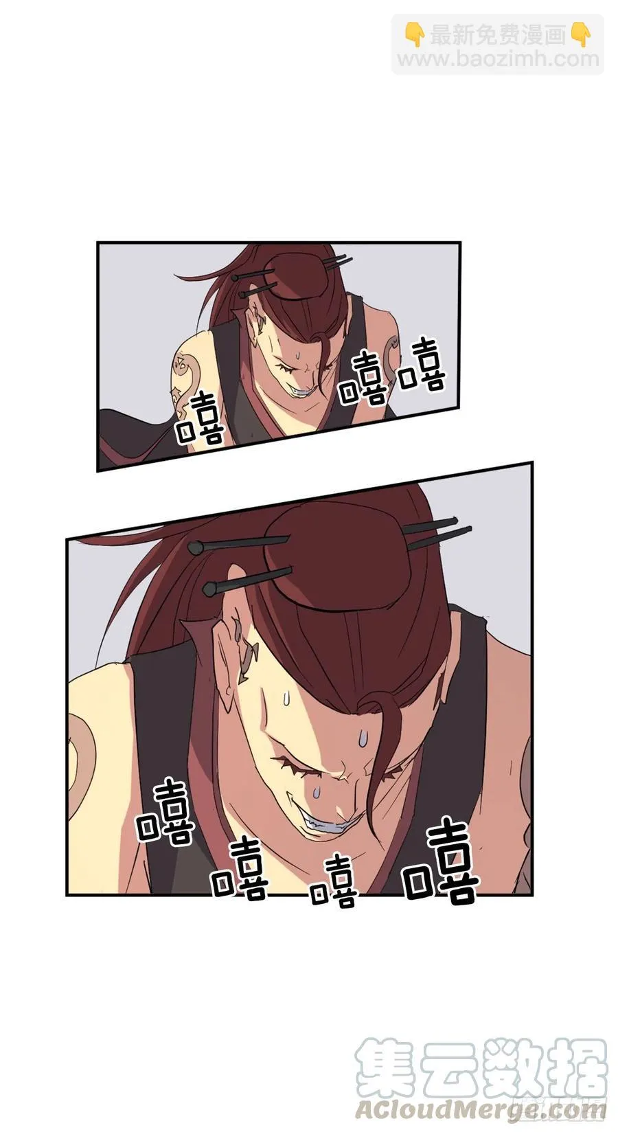 39.父母归来 第9页