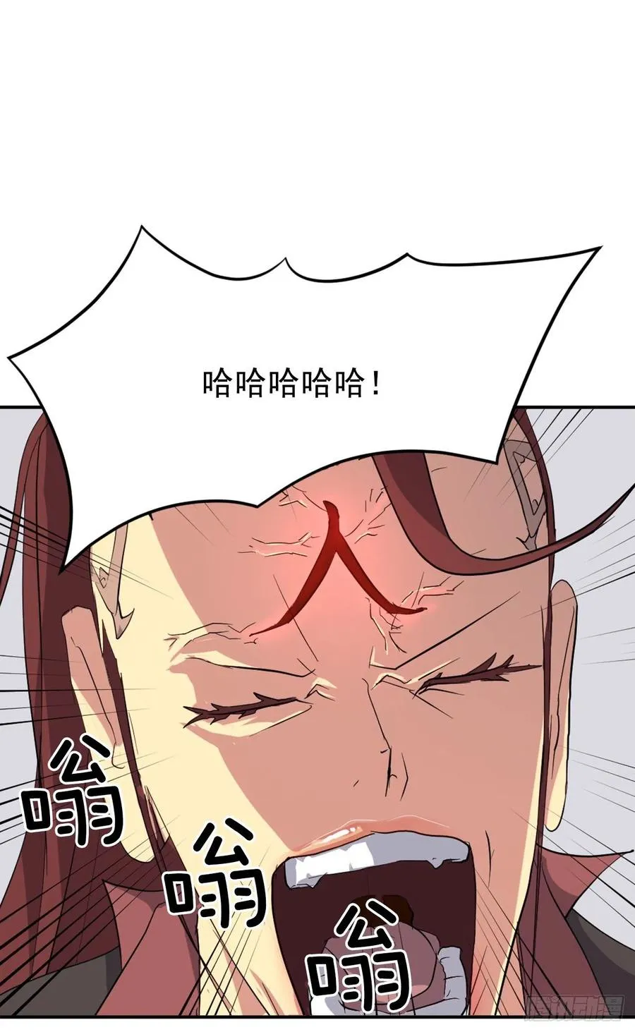 39.父母归来 第10页