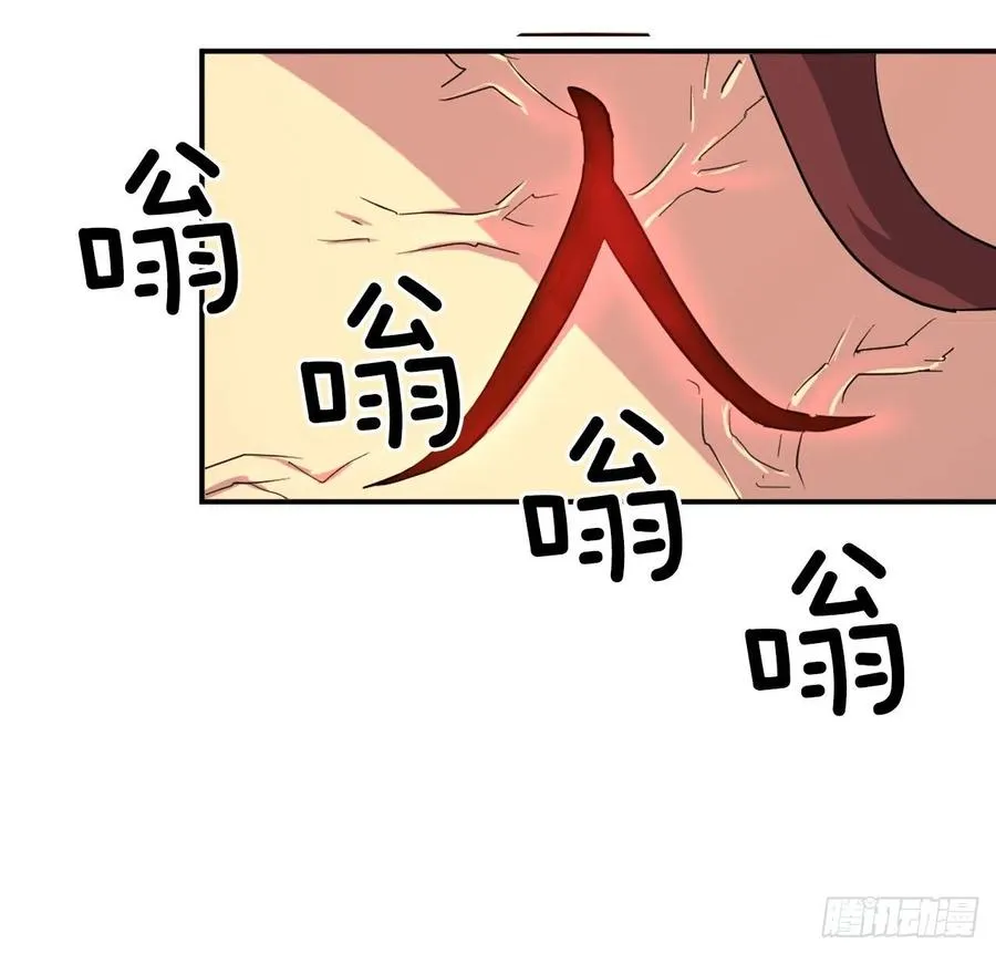 39.父母归来 第11页