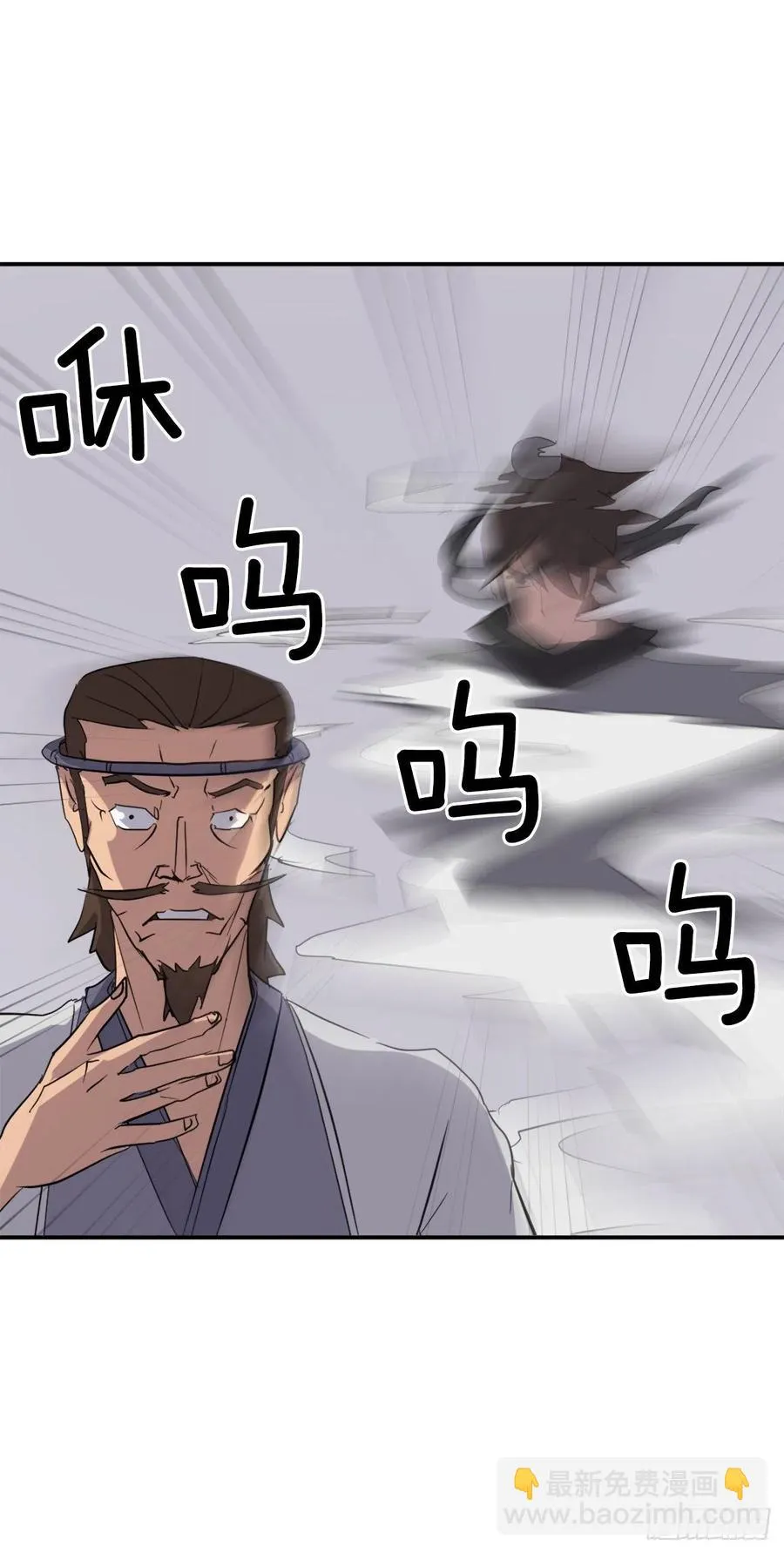 39.父母归来 第16页