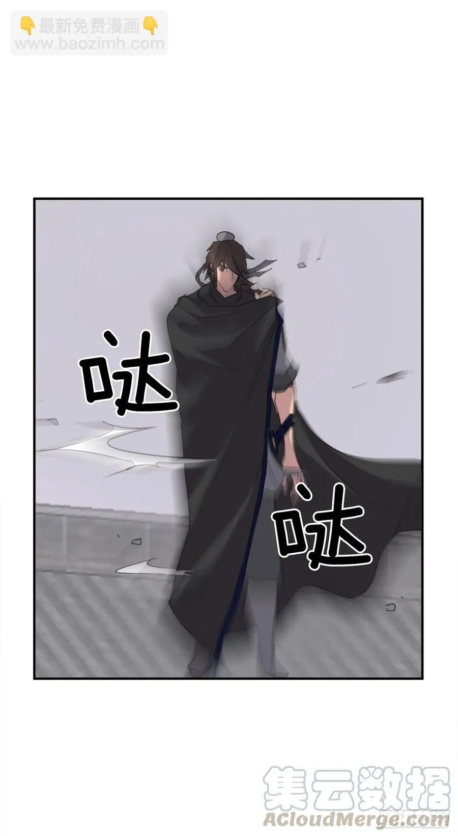 39.父母归来 第17页