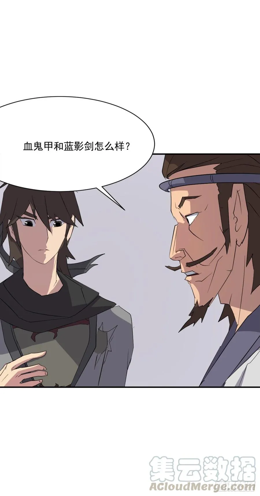 39.父母归来 第21页