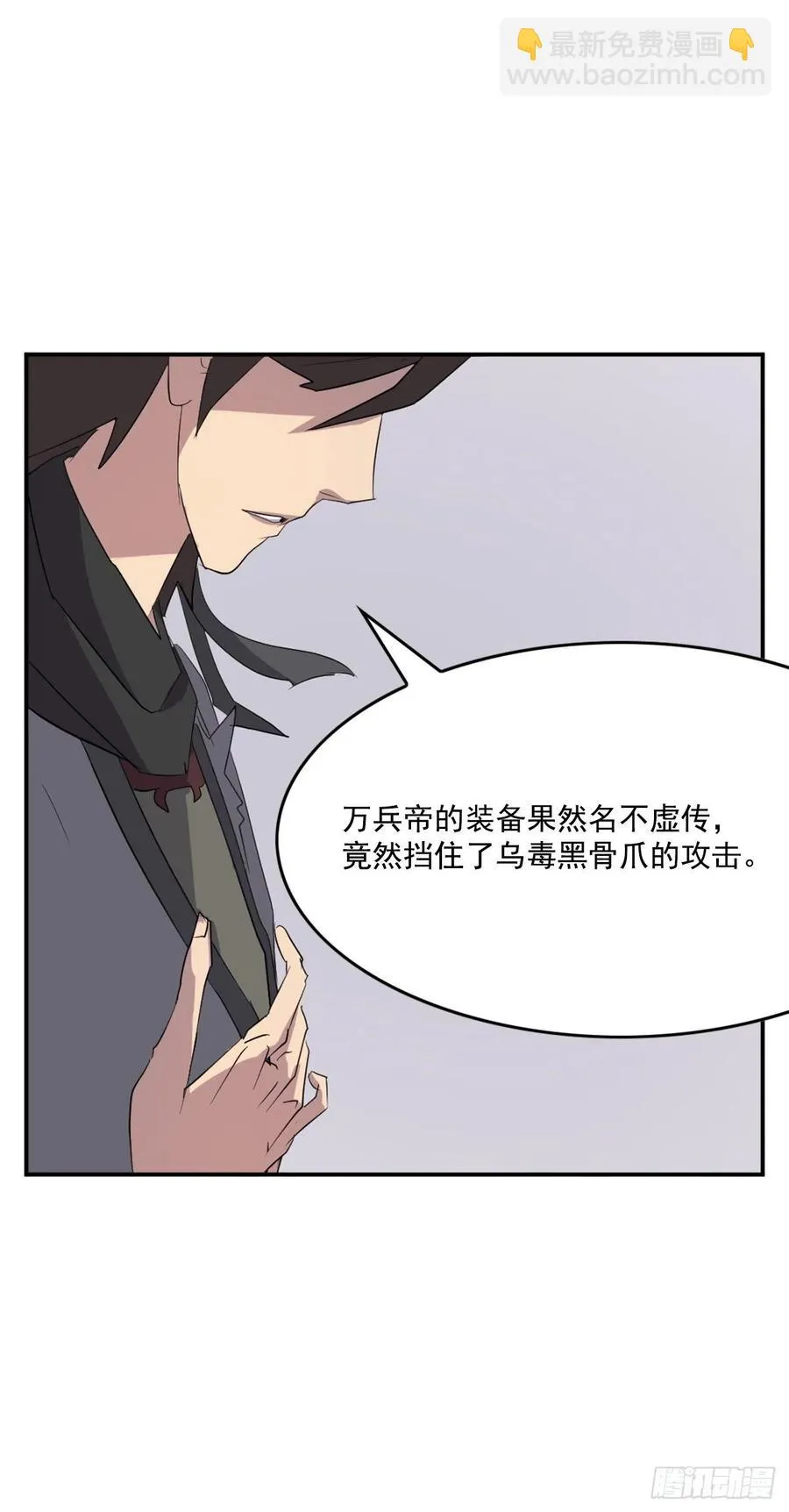 39.父母归来 第22页