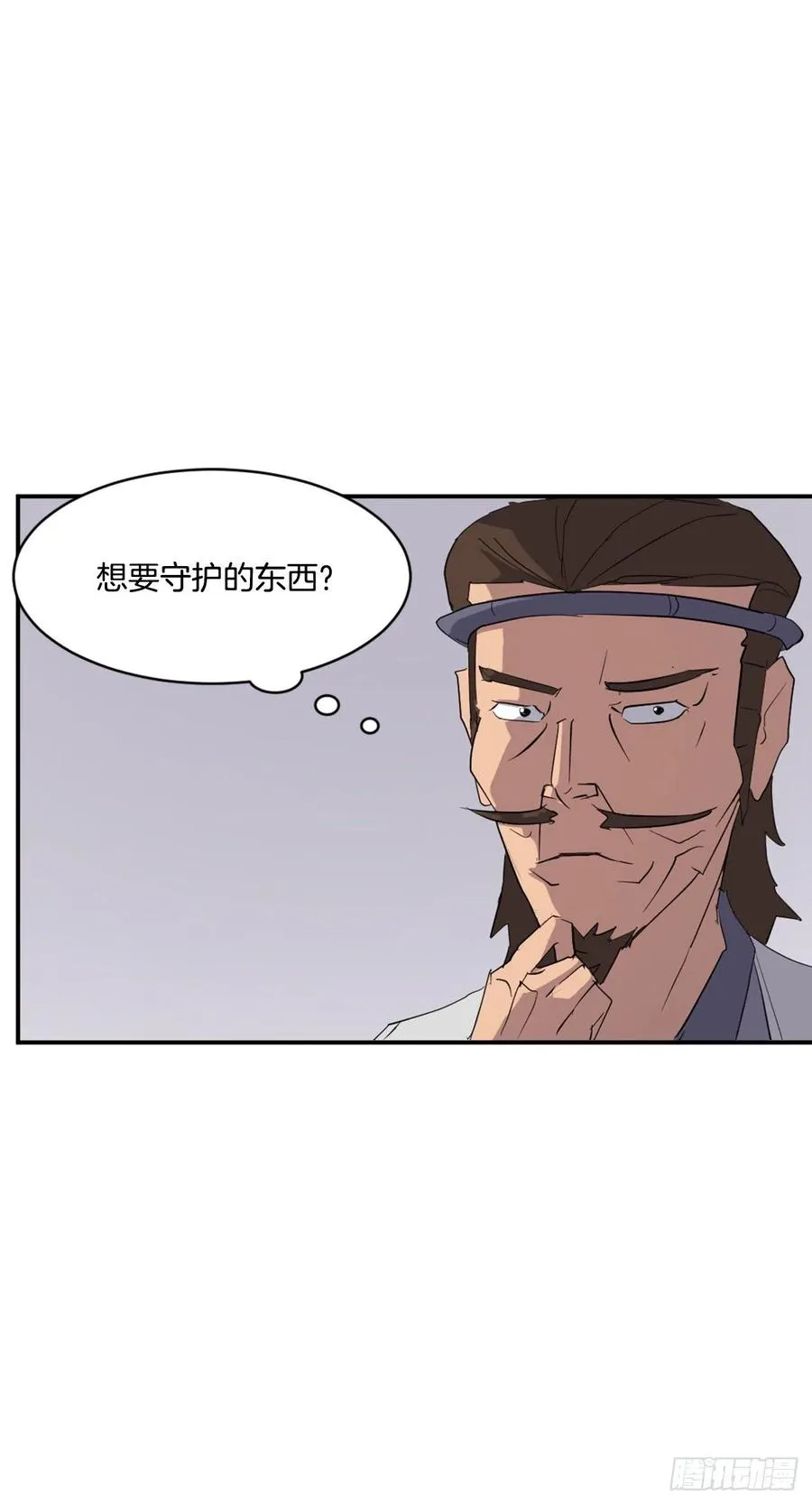 39.父母归来 第27页