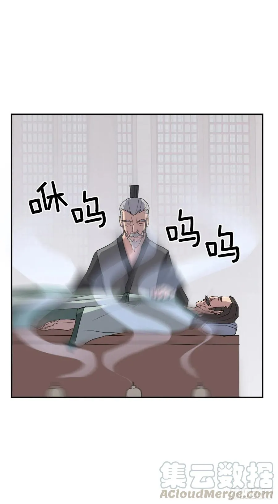 39.父母归来 第29页