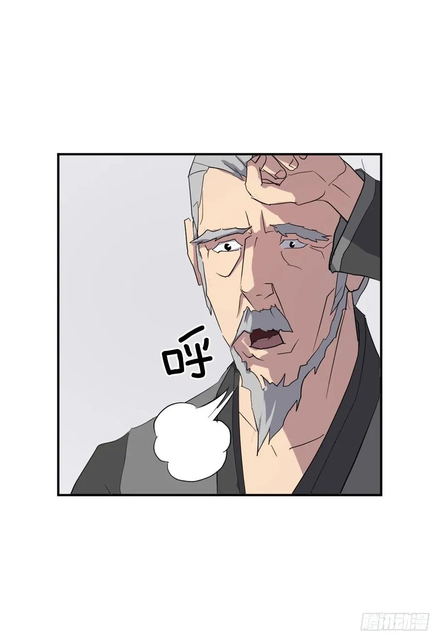 39.父母归来 第30页