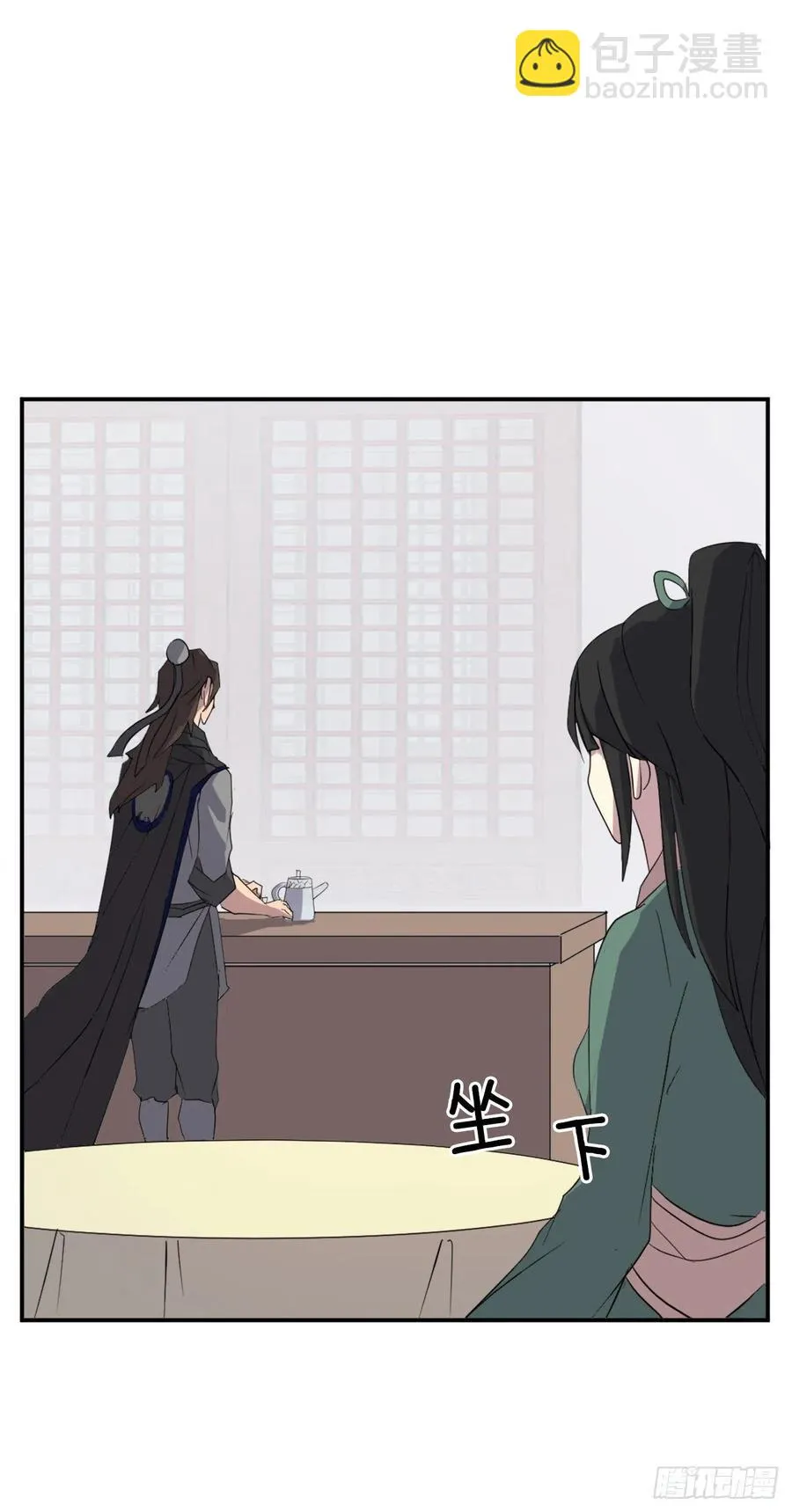 39.父母归来 第46页