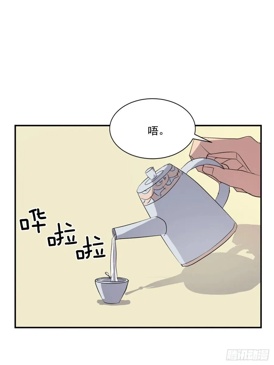 39.父母归来 第51页