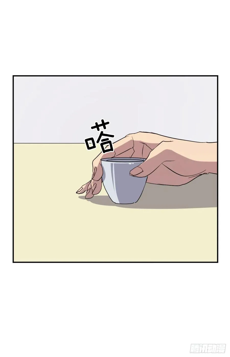 39.父母归来 第55页