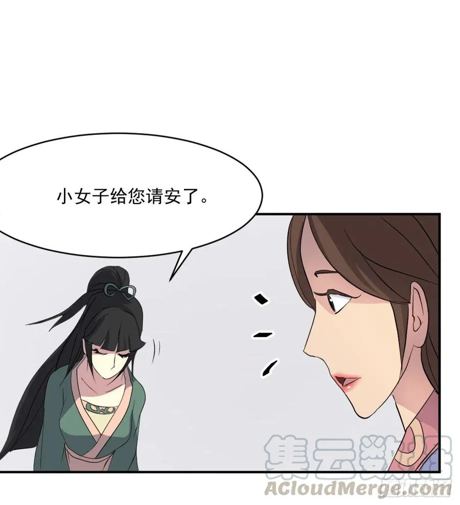 39.父母归来 第65页
