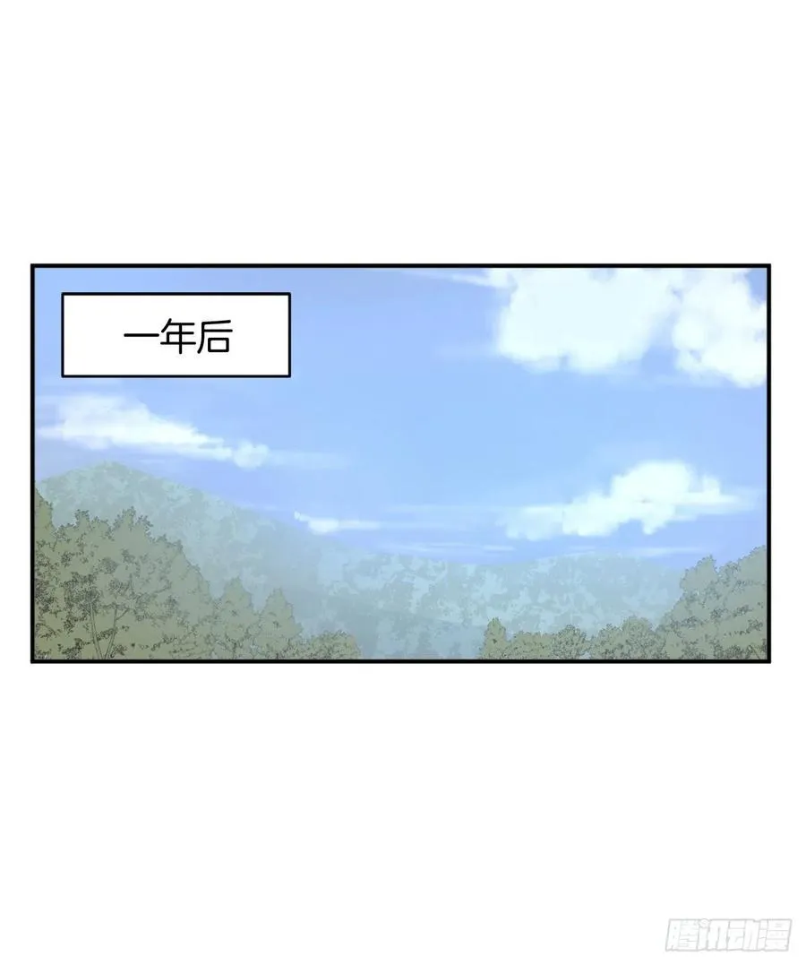 40.一年之约 第2页