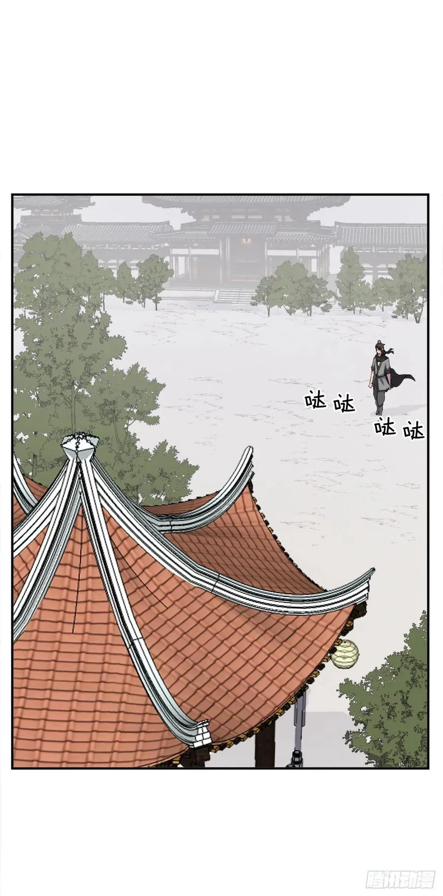 40.一年之约 第14页