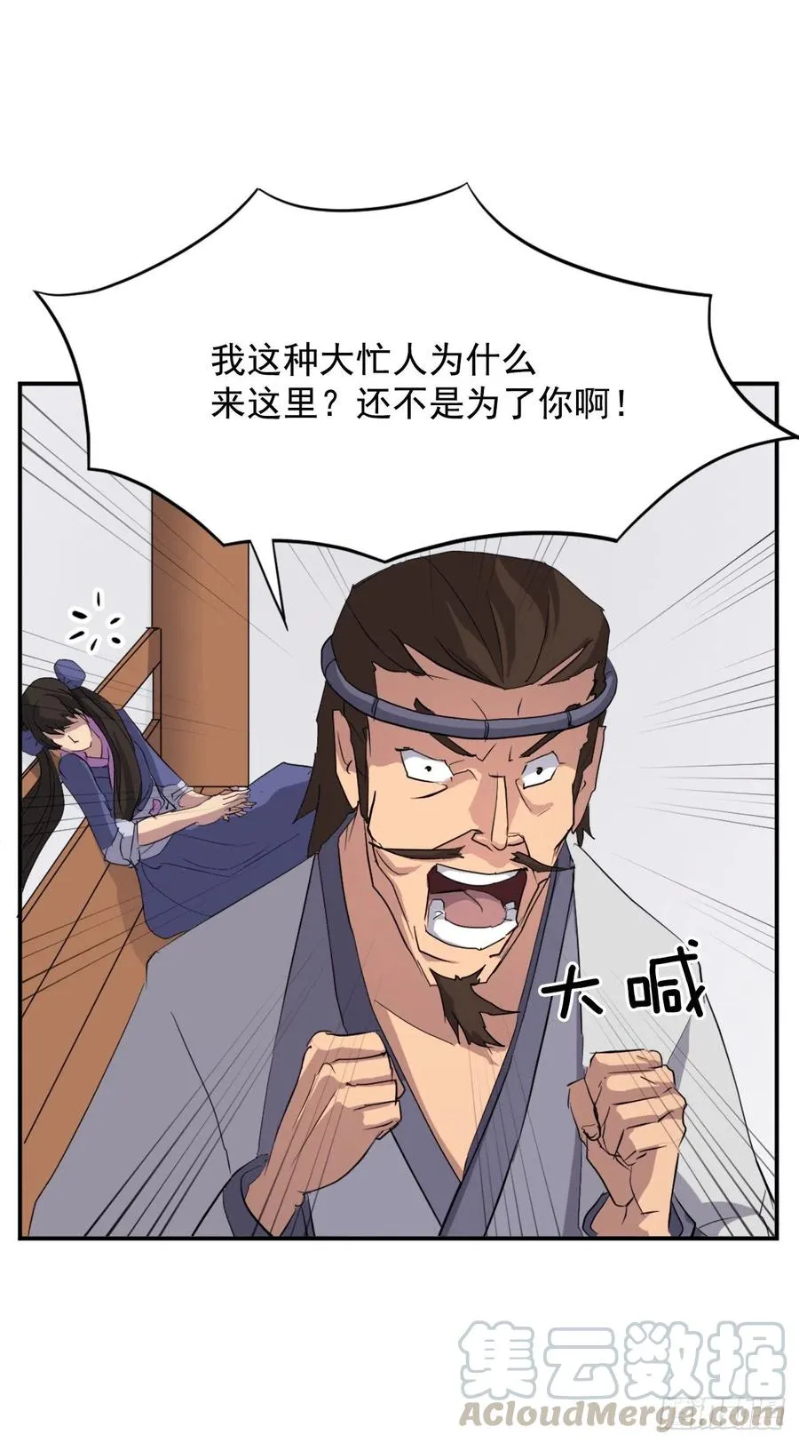 40.一年之约 第17页
