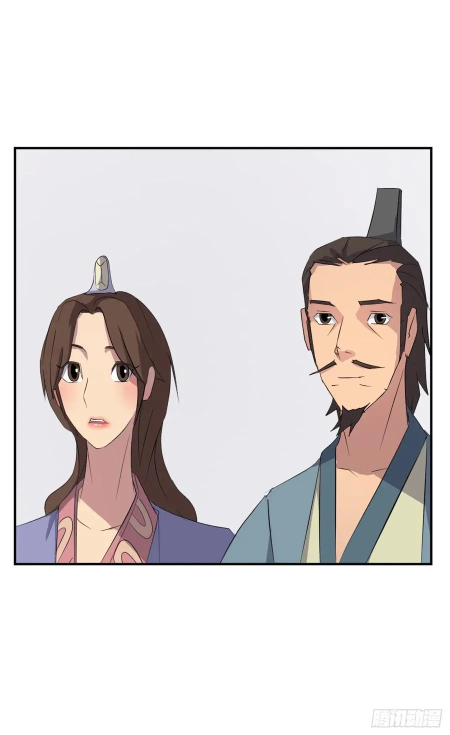 40.一年之约 第32页