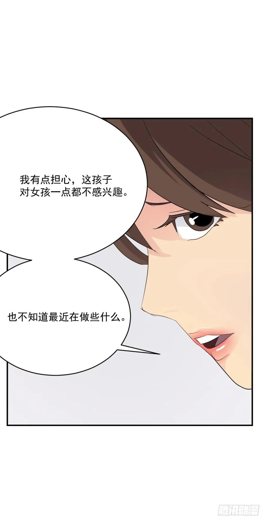 40.一年之约 第35页