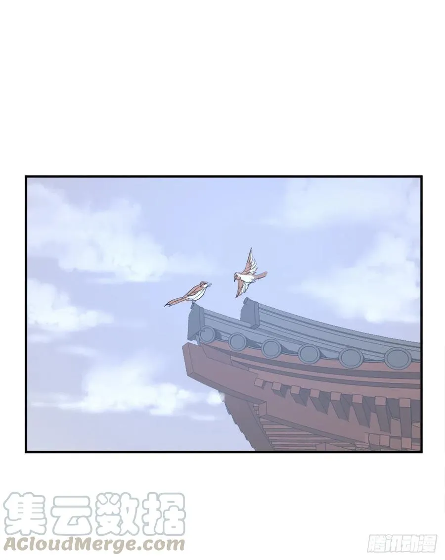 40.一年之约 第37页