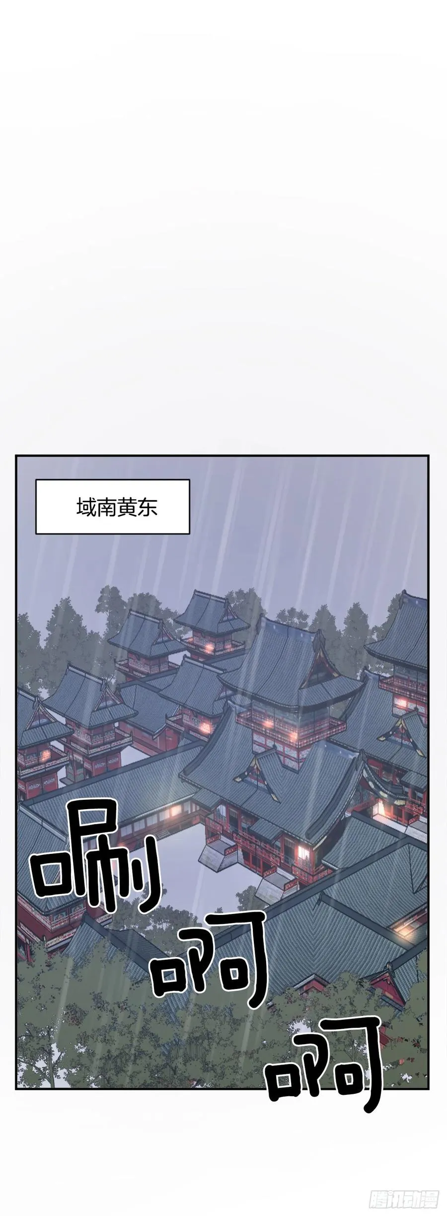 40.一年之约 第38页
