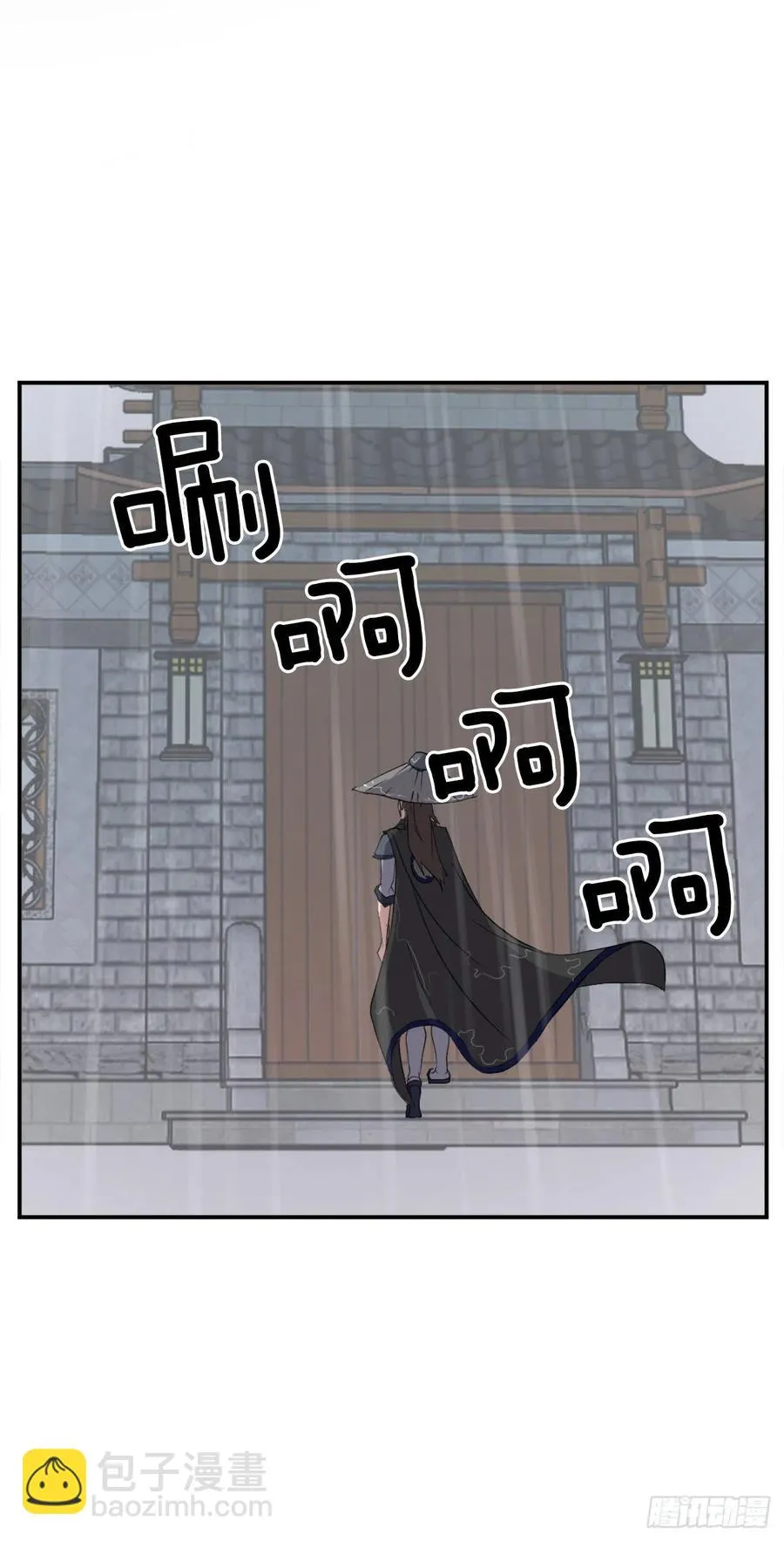 40.一年之约 第39页