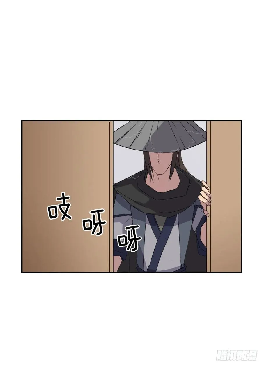 40.一年之约 第40页