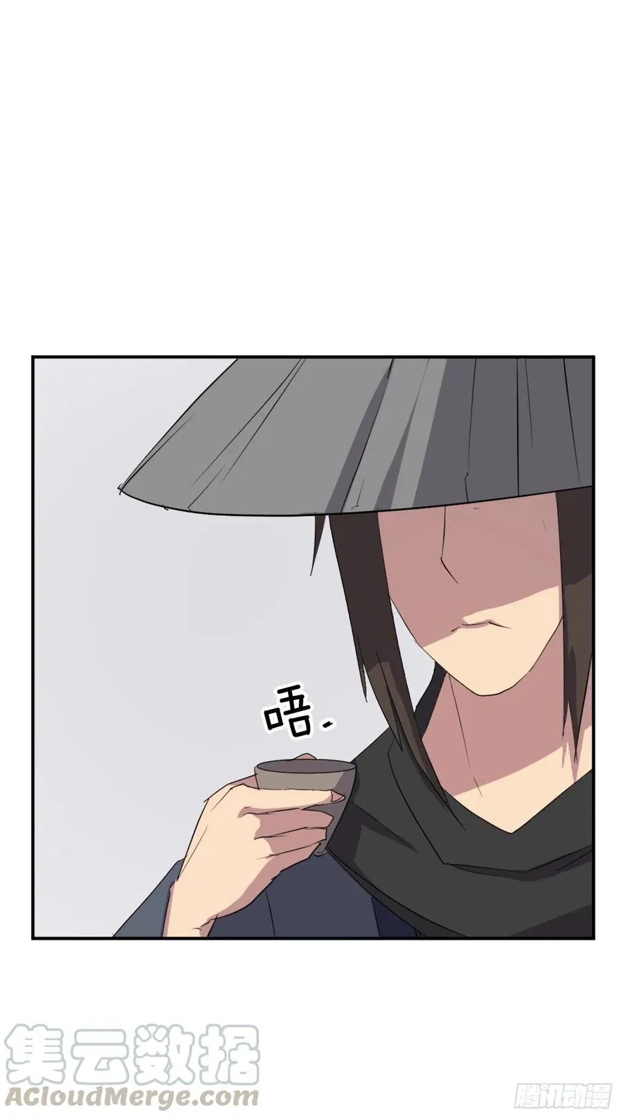 40.一年之约 第49页