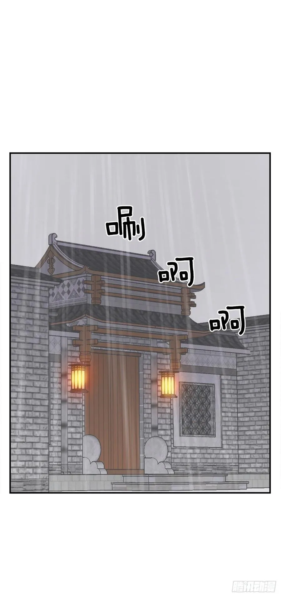 40.一年之约 第52页