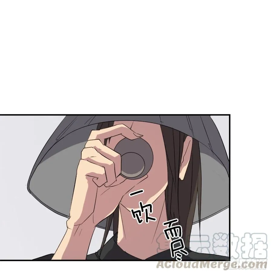 40.一年之约 第53页