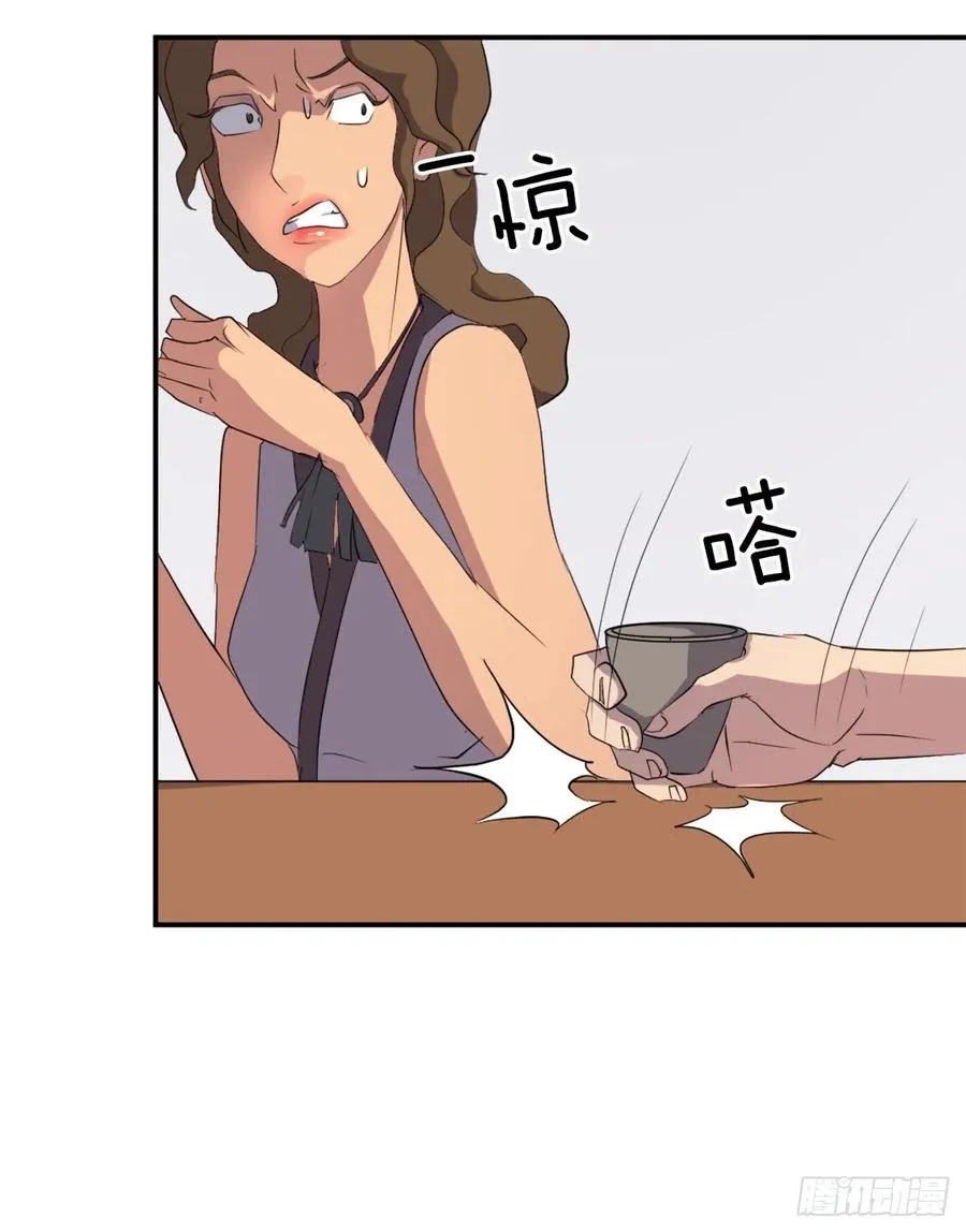 40.一年之约 第54页