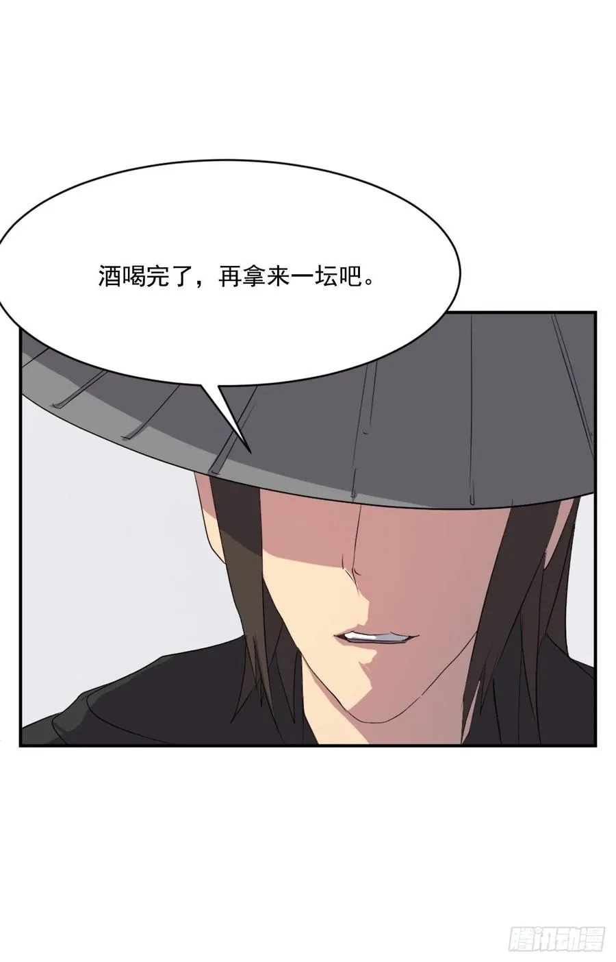40.一年之约 第55页