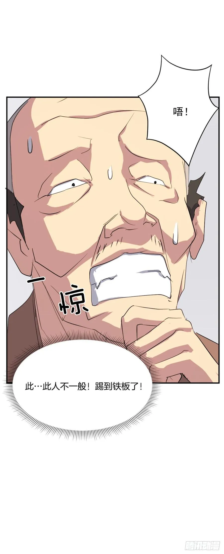 40.一年之约 第60页