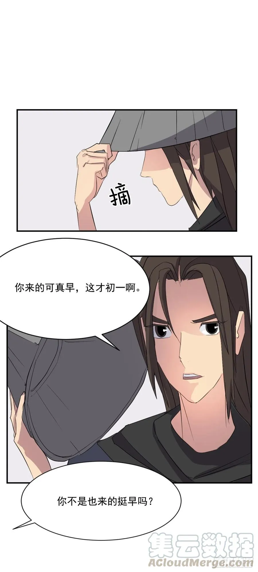 40.一年之约 第65页
