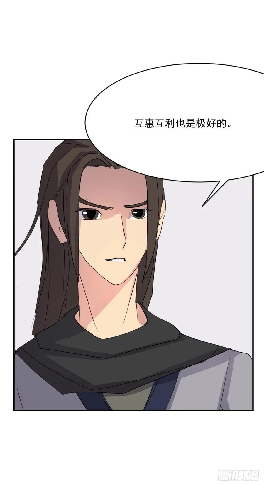 40.一年之约 第67页