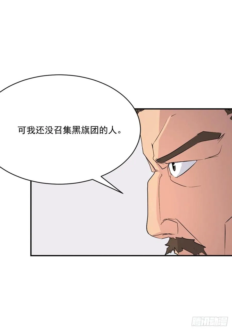 40.一年之约 第68页