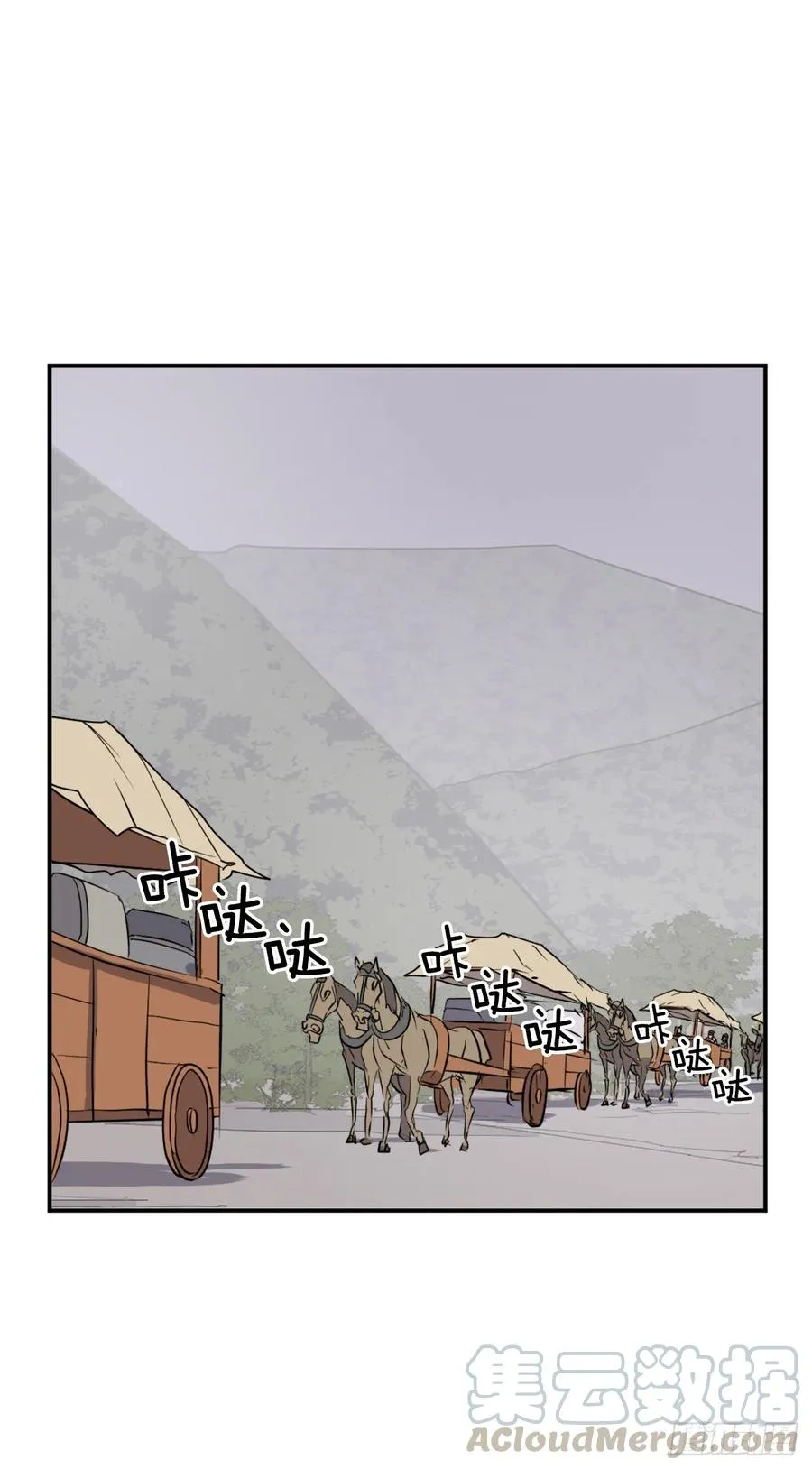 47.真相 第70页
