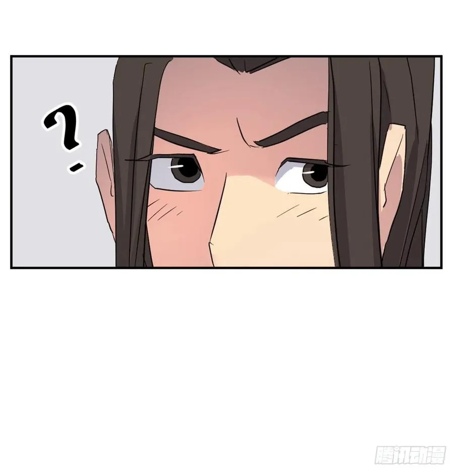 48.把酒言欢 第42页